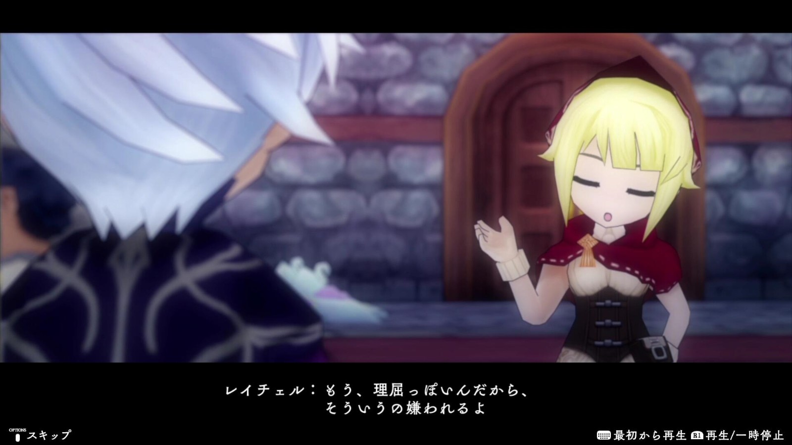 The Alliance Alive HD Remastered - Imagen 16